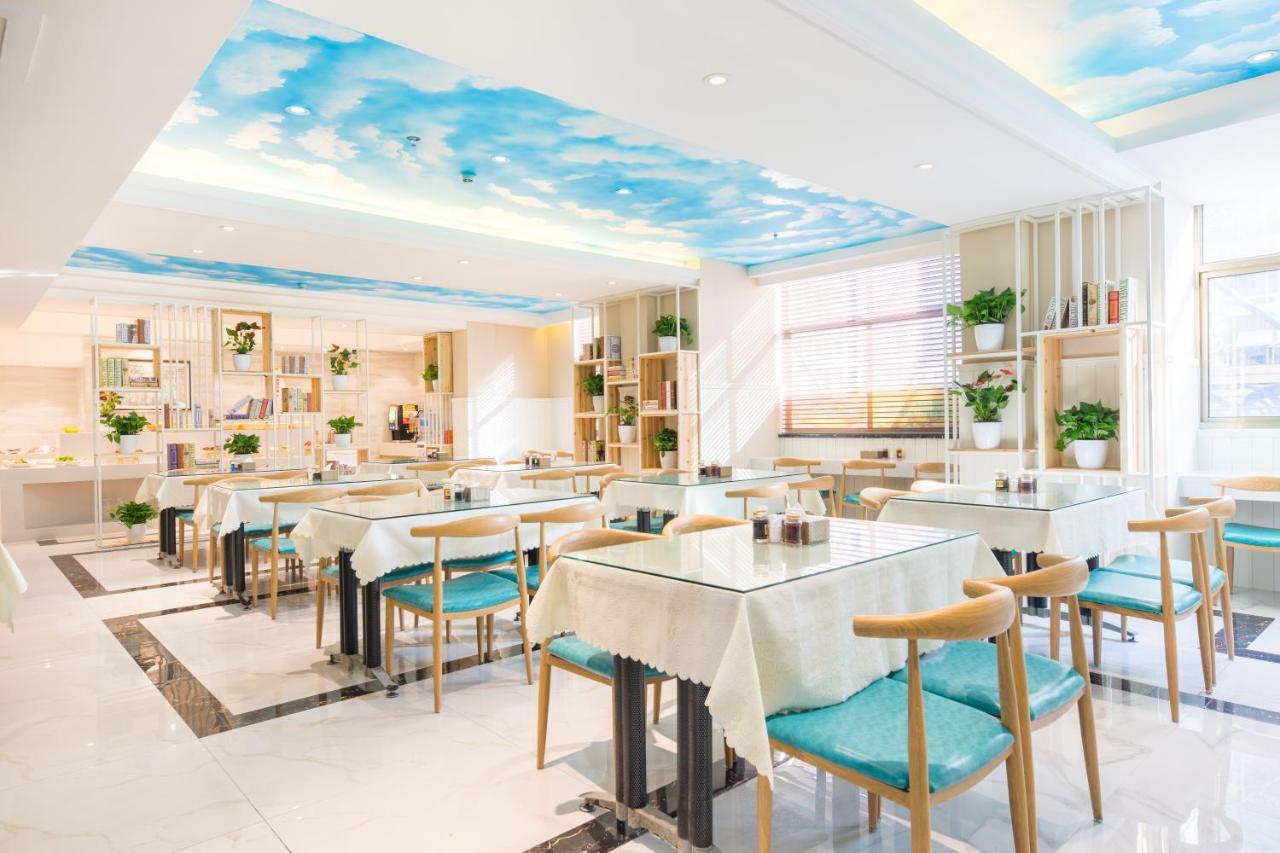 Lingshang Hotel Yiwu  Extérieur photo