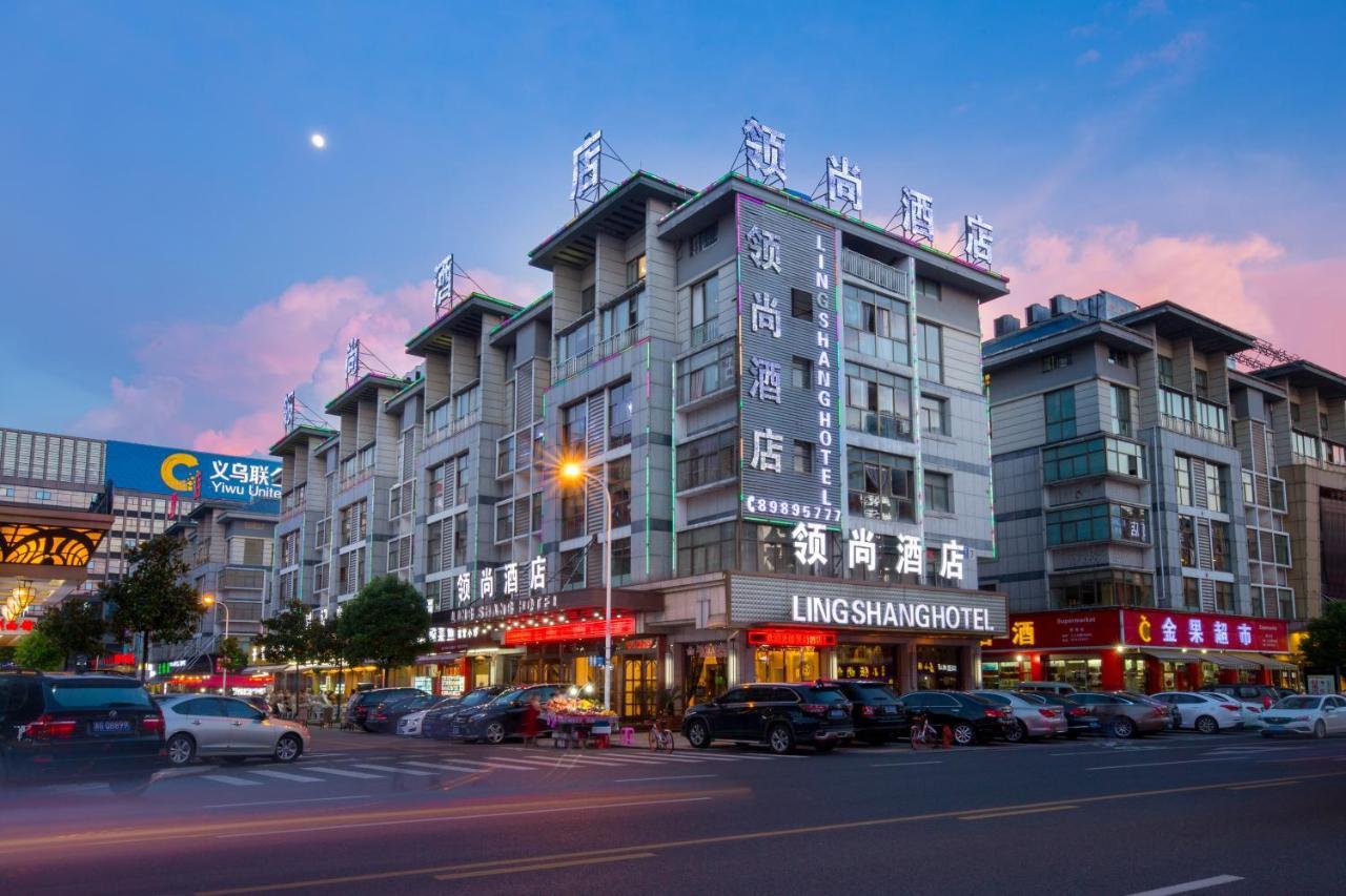 Lingshang Hotel Yiwu  Extérieur photo